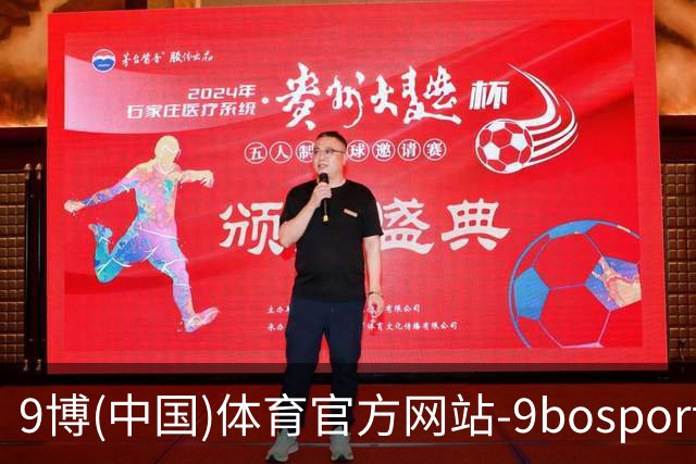 9博(中国)体育官方网站-9bosport登录入口公司介绍